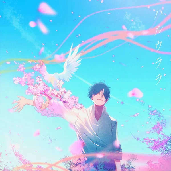 ハルウララ