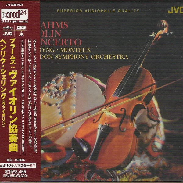 Violin Concerto