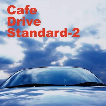 Cafe Drive Standard 2 by Various Artists - album cover