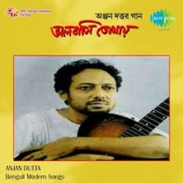 Bhalobashi Tomay