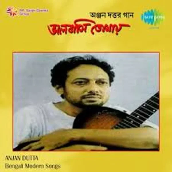Bhalobashi Tomay