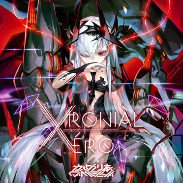 Xroniàl Xéro