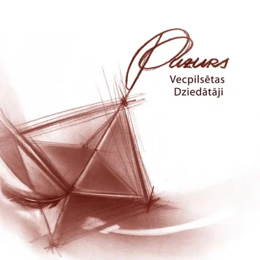 Vecpilsētas dziedātāji