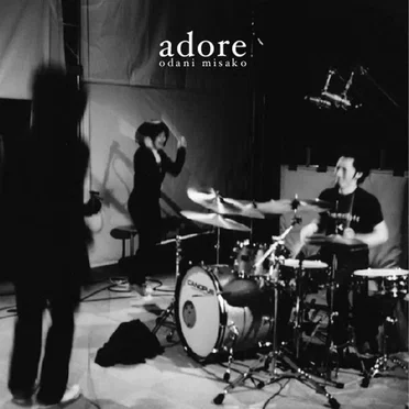 adore by 小谷美紗子 - album cover