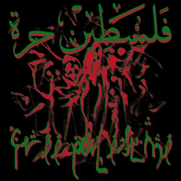Resist to Exist قاوم لِوجودك by Various Artists - album cover