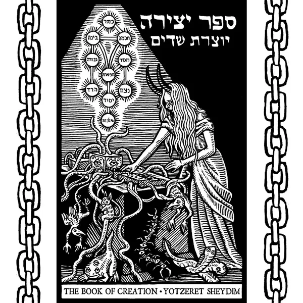 Sefer Yetzirah (The Book of Creation)