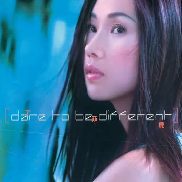 Dare to Be Different by 丁菲飛 - album cover