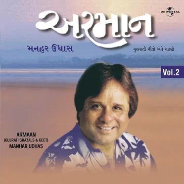 Armaan