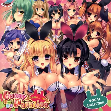 Bunny Paradise ばにぱら ～恋人全員バニー化計画～ VOCAL COLLECTION