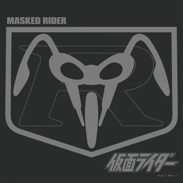 ETERNAL EDITION 仮面ライダー File No.1〜3 by Various Artists - album cover
