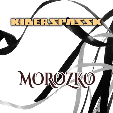Kiberspassk