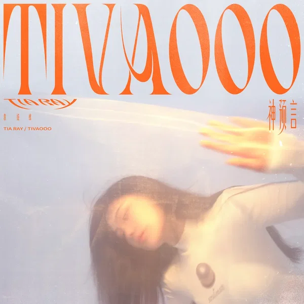 TIVA000