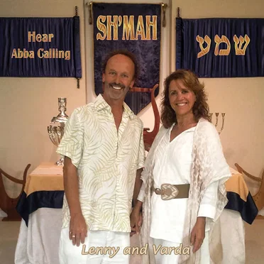 Sh'mah by Lenny & Varda - album cover