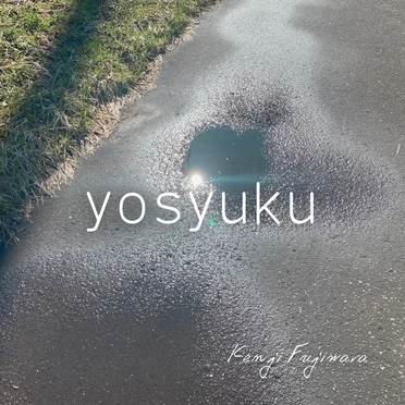 yosyuku by Kenji Fujiwara - album cover