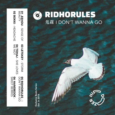 I Don’t Wanna Go