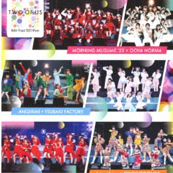 Hello! Project 2023 Winter ~TWO OF US~