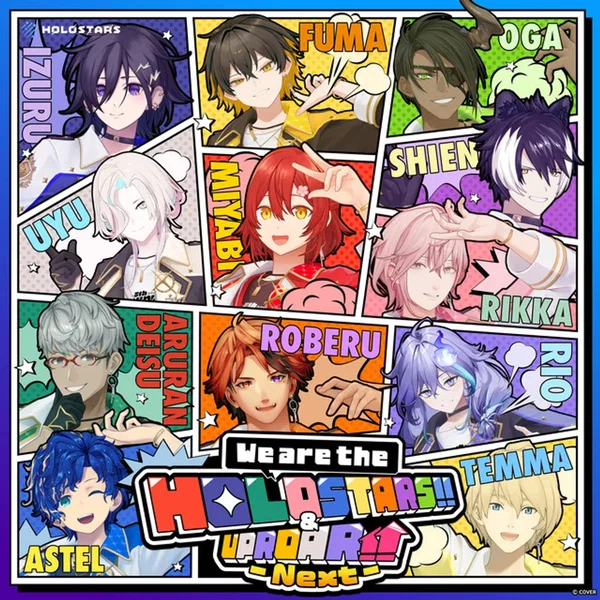 We are the HOLOSTARS!! & UPROAR!! -Next-