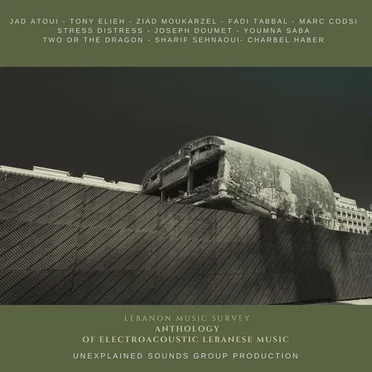 Anthology of Electroacoustic Lebanese Music by Various Artists - album cover