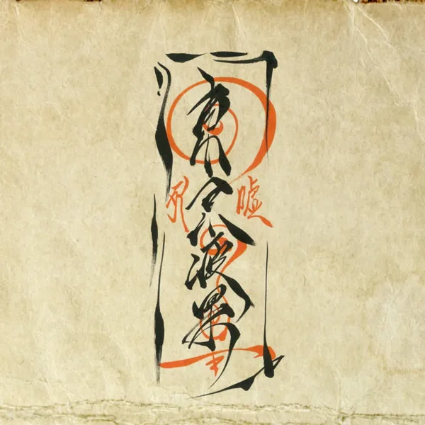 Taiwan EP