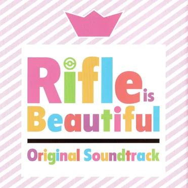 TVアニメ『ライフル・イズ・ビューティフル』オリジナルサウンドトラック