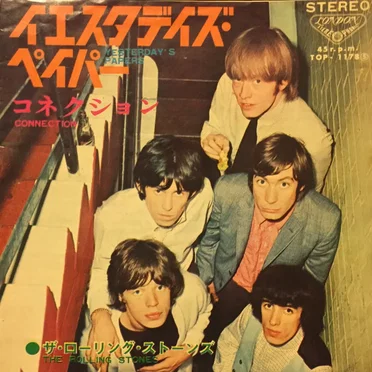 Yesterday’s Papers / Connection