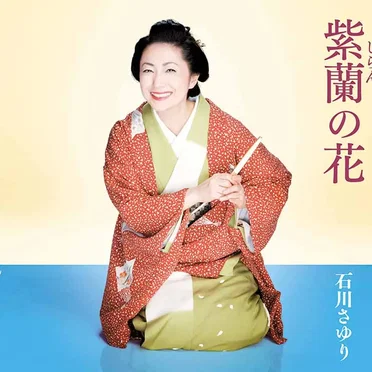紫蘭の花