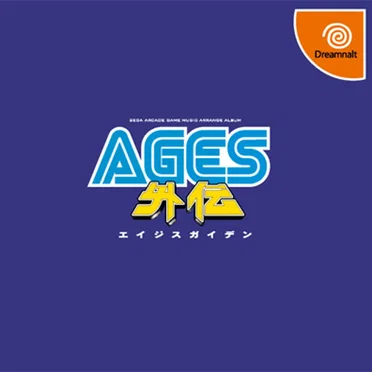 AGES外伝 by WOODSOFT - album cover