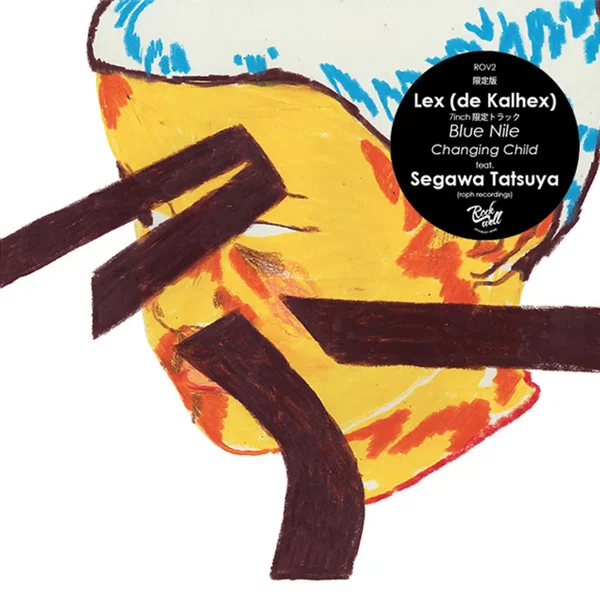 Blue Nile / Changing Child