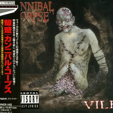 Vile by Cannibal Corpse - album cover