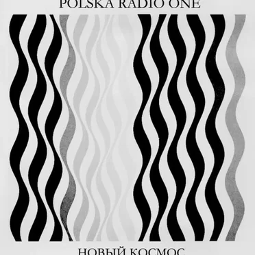 Новый Космос by Polska Radio One - album cover