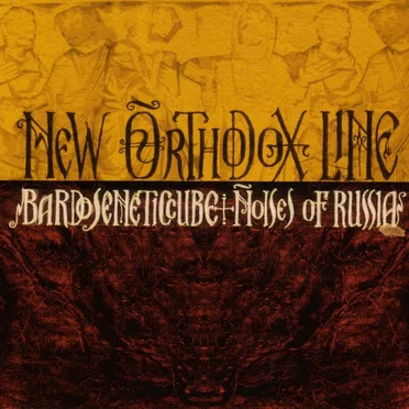 New Orthodox Line