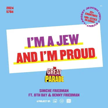 I'm A Jew and I'm Proud | Great Parade Edition by Various Artists - album cover