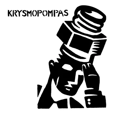 Gesa / Volker by Krysmopompas - album cover
