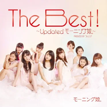 The Best!〜Updated モーニング娘。〜