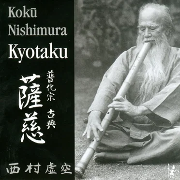 Kyotaku