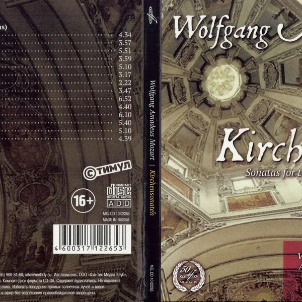 Kirchensonaten