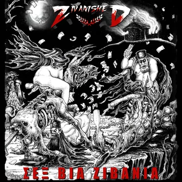 Sex Via Zivania by Zivanished - album cover
