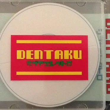 シブヤエレクトロ
