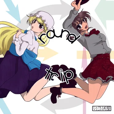 round trip