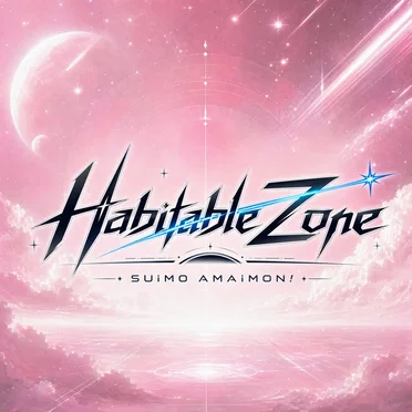 Habitable Zone