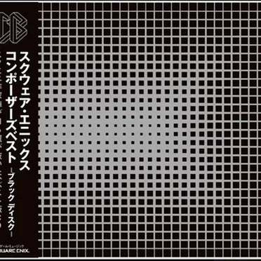 SQUARE ENIX COMPOSERS BEST/SELECTION BLACK DISK