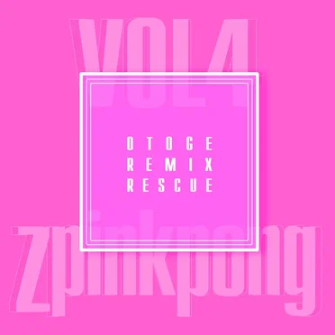 Otoge Remix Rescue Vol.04