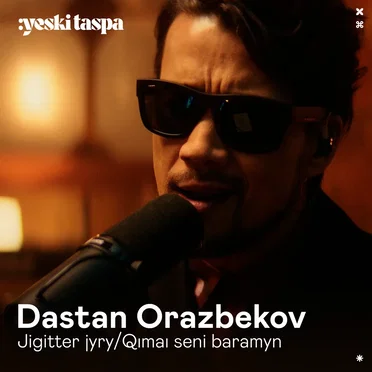 Jigitter jyry / Qımaı senı baramin