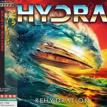 Rehydration by Hydra - album cover
