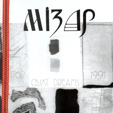 Svjat Dreams
