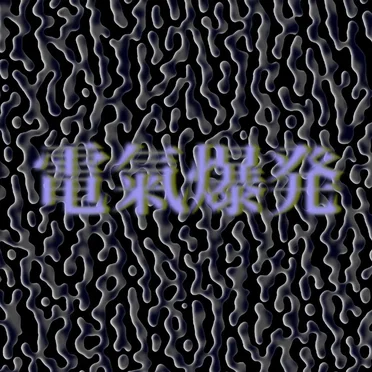 Tapes