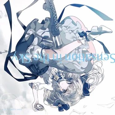 Sensation in the Sky