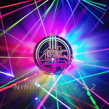 Nihilism Ver.2.4.2