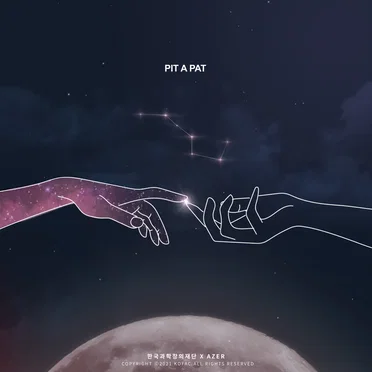 PIT A PAT by Azer - album cover