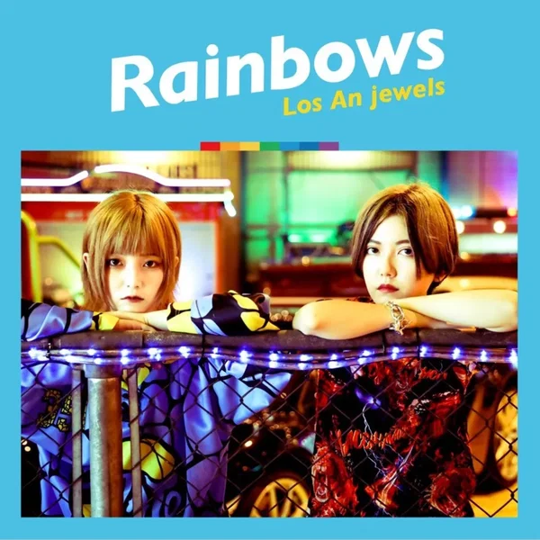 Rainbows
